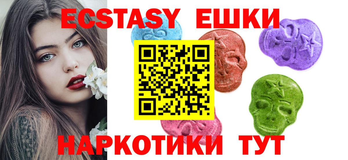 Ecstasy DUBAI Губкинский