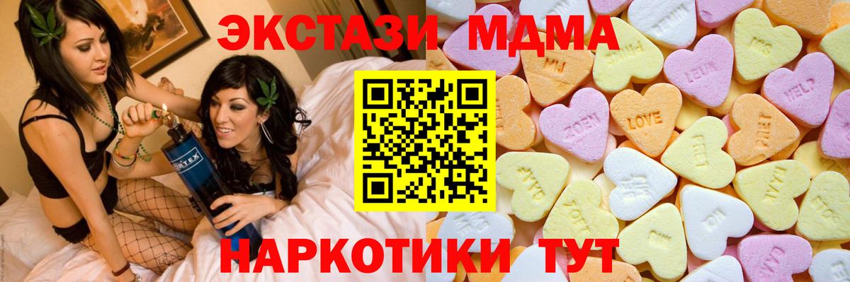 Экстази  Ecstasy 300 mg  Вход с VPN  Губкинский  Ecstasy бентли 