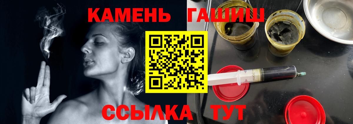 ГАШ индика сатива Губкинский
