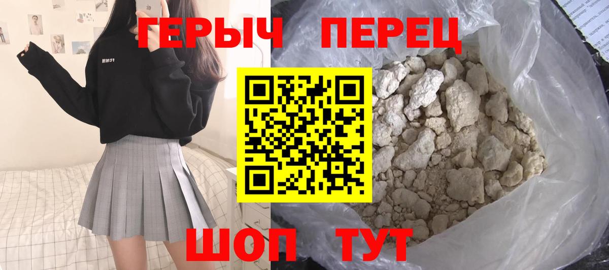 Губкинский  Героин  Вход с VPN  ГЕРОИН VHQ 