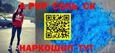 меф VHQ Ачхой-Мартан