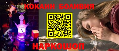 меф VHQ Ачхой-Мартан
