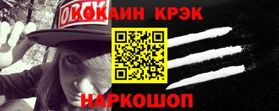 меф VHQ Ачхой-Мартан