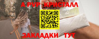 меф VHQ Ачхой-Мартан