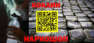 кокаин колумбия Аша