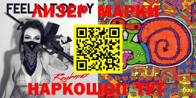 2c-b Баксан