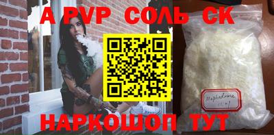 меф VHQ Ачхой-Мартан