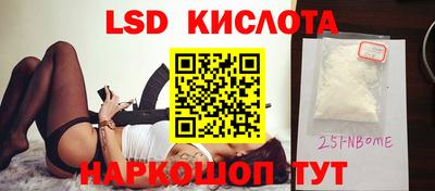 меф VHQ Ачхой-Мартан