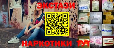 меф VHQ Ачхой-Мартан
