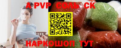 меф VHQ Ачхой-Мартан