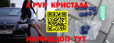 меф VHQ Ачхой-Мартан