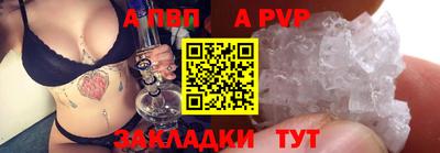 меф VHQ Ачхой-Мартан