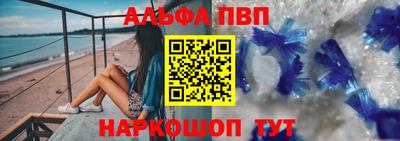 меф VHQ Ачхой-Мартан