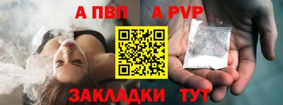 меф VHQ Ачхой-Мартан