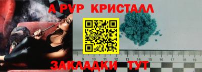 меф VHQ Ачхой-Мартан