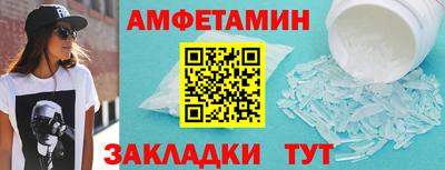 2c-b Баксан