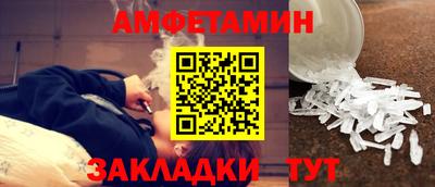 меф VHQ Ачхой-Мартан