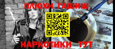 2c-b Баксан