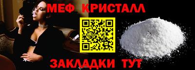 меф VHQ Ачхой-Мартан