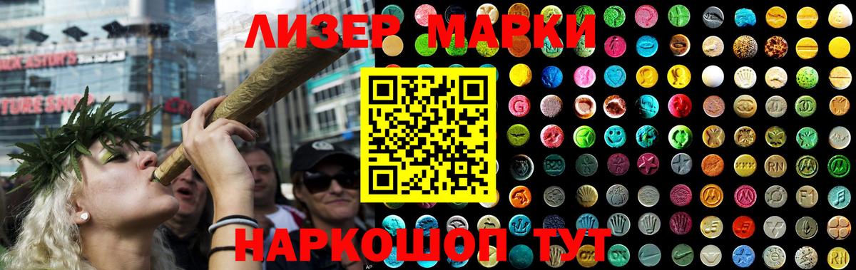 Лсд 25 экстази  ЛСД экстази кислота  Губкинский  Вход с VPN  Лсд 25 экстази ecstasy 
