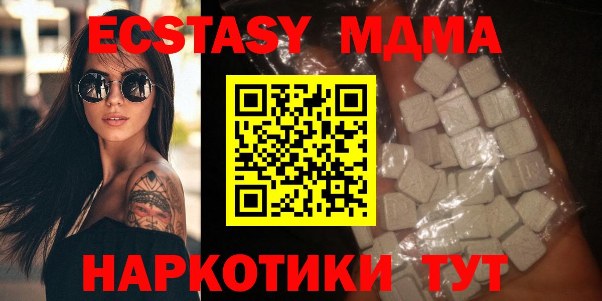 МДМА VHQ Губкинский