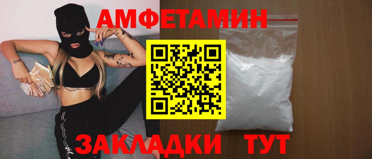 Метамфетамин пудра  Вход с VPN  Метамфетамин пудра  Губкинский 