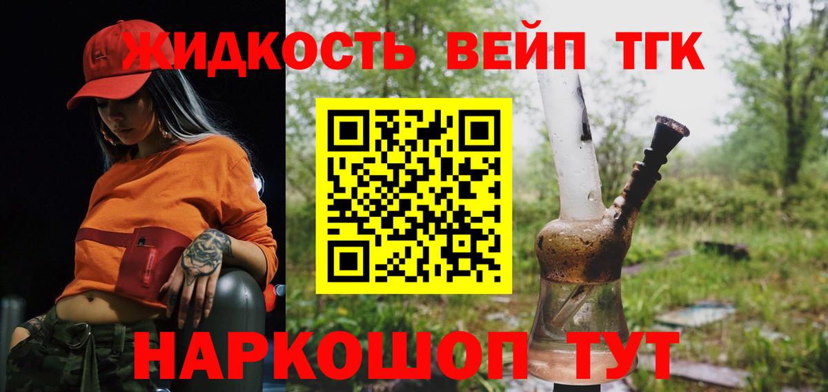 Губкинский    вход  Вход с VPN  ТГК концентрат  ТГК вейп  даркнет сайт 